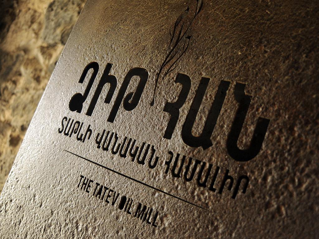 festival_v_tateve_i_ovtsy_tsely_i_kover_sotkan - рис.13 festival_v_tateve_i_ovtsy_tsely_i_kover_sotkan - рис.13