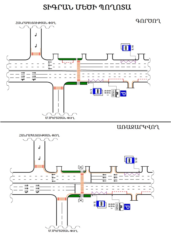 dvizhenie_transporta_izmeneno_na_perekrestke_v_tsentre_erevana_skhema - рис.1
