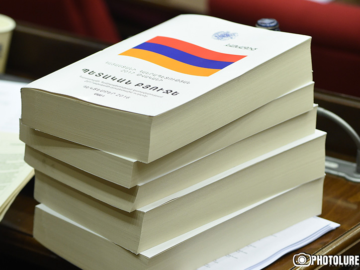 desyat_osnovnykh_ekonomicheskikh_sobytiy_2018_goda_po_versii_agentstva_arka - рис.1 desyat_osnovnykh_ekonomicheskikh_sobytiy_2018_goda_po_versii_agentstva_arka - рис.1