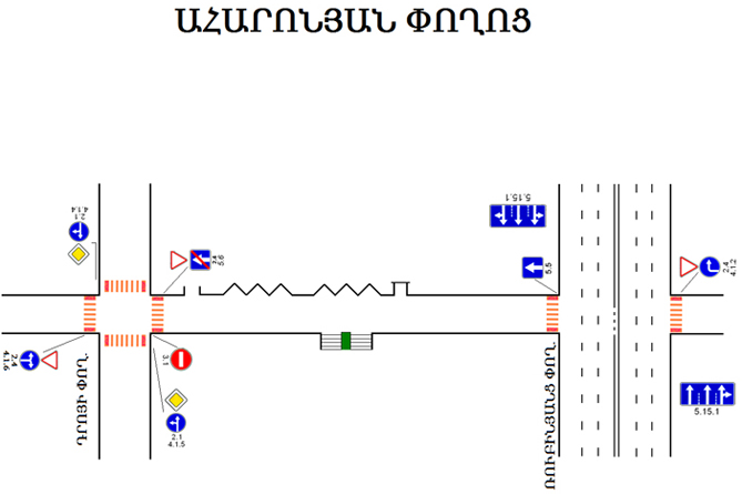 dvizhenie_transport_na_uchastke_odnoy_iz_ulits_erevana_stanet_odnostoronnim - рис.1 dvizhenie_transport_na_uchastke_odnoy_iz_ulits_erevana_stanet_odnostoronnim - рис.1
