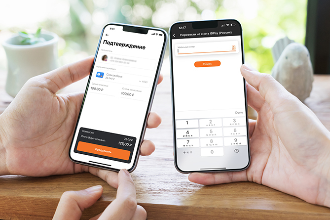 bystro_i_udobno_kak_vygodno_perevesti_dengi_iz_rossii_v_armeniyu - рис.2