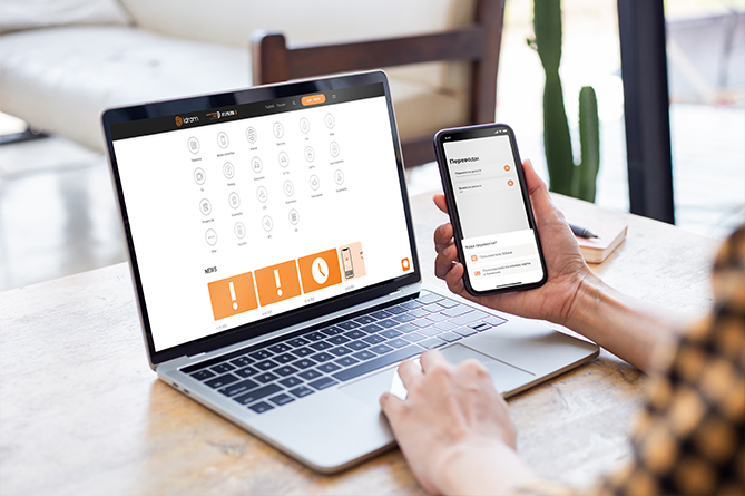 bystro_i_udobno_kak_vygodno_perevesti_dengi_iz_rossii_v_armeniyu - рис.5