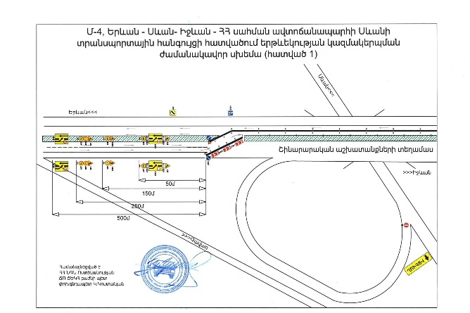 -erku-amsov-pak-klini-depi-covagyux- - рис.1