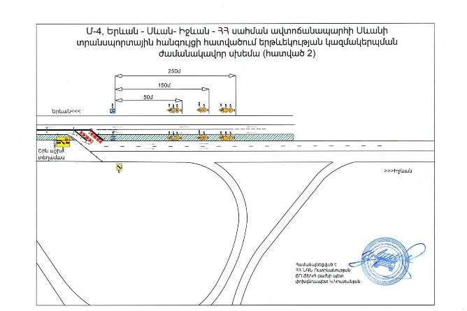 -erku-amsov-pak-klini-depi-covagyux- - рис.2