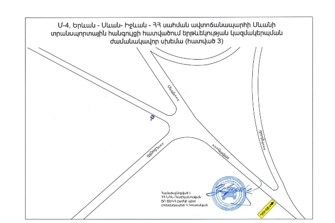 -erku-amsov-pak-klini-depi-covagyux- - рис.3