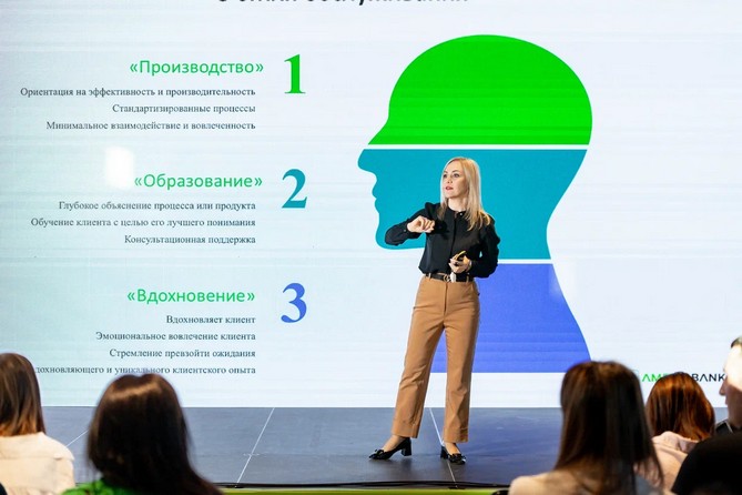 _motivirovannyy_sotrudnik_professionalnoe_obsluzhivanie_schastlivyy_klient_ameriabank_derzhit_v_tsen - рис.1 _motivirovannyy_sotrudnik_professionalnoe_obsluzhivanie_schastlivyy_klient_ameriabank_derzhit_v_tsen - рис.1