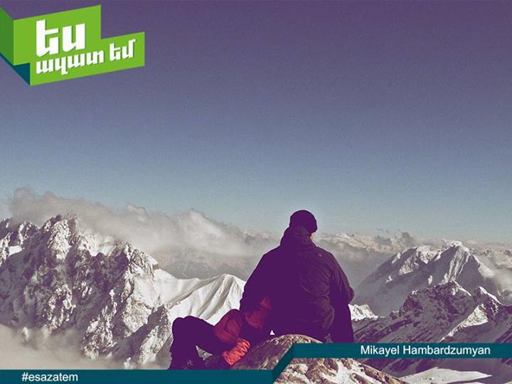 ameriabank_obyavil_pobediteley_foto_i_video_konkursa_ya_svoboden_foto_i_video - рис.3