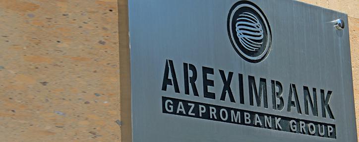 Сотрудники ЗАО "Арэксимбанк-группа Газпромбанка" посетили школы Армавирской области по программе "Месяц моих финансов 2016"
