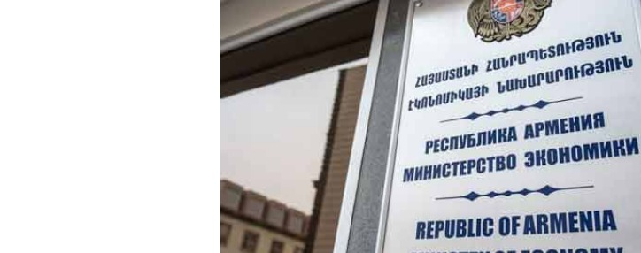 Назначены двое новых заместителей министра экономики Армении 
