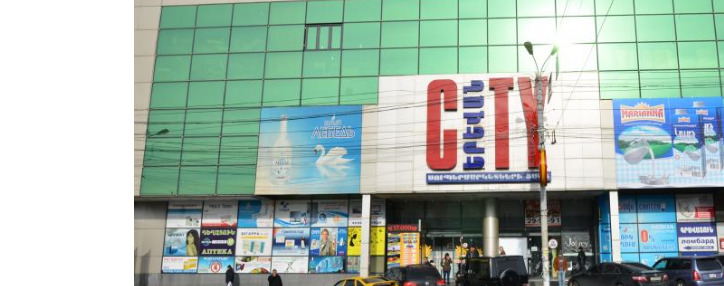 Владелец "Алекс Холдинг" пригрозил поднять цены в Армении - газета