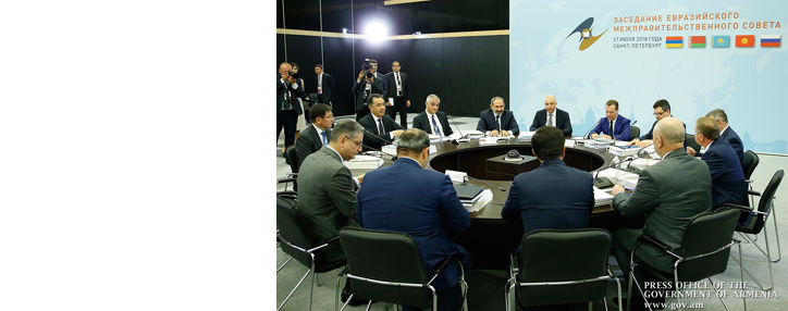 Թվային օրակարգի առաջխաղացումը գերակա է ինչպես Հայաստանի, այնպես էլ ամբողջ ԵԱՏՄ-ի համար. ՀՀ վարչապետ