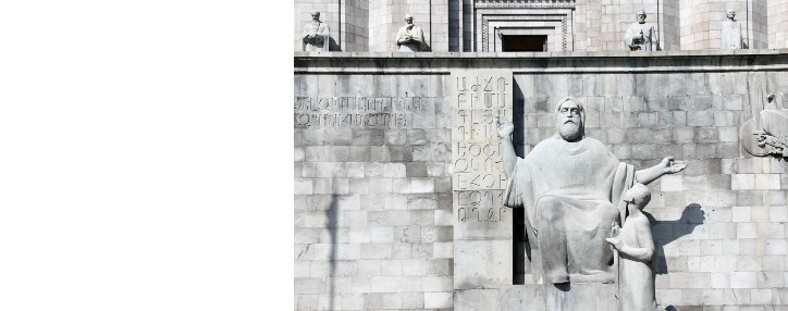 Հայկական տառարվեստն ընդգրկվել է ՅՈՒՆԵՍԿՕ-ի մարդկության ոչ նյութական մշակութային ժառանգության ցանկում