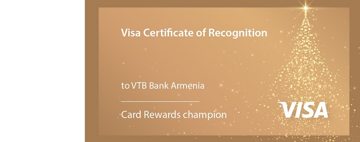 Visa միջազգային վճարահաշվարկային համակարգը ՎՏԲ-Հայաստան Բանկին շնորհել է «Քարտային չեմպիոն» մրցանակը՝ #վճարիրքարտով ակցիայի տպավորիչ արդյունքների համար
