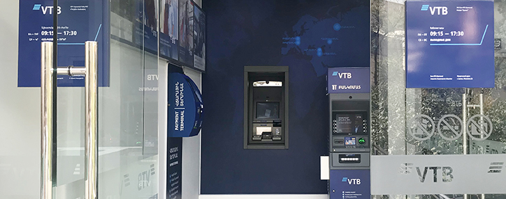 ՎՏԲ-Հայաստան Բանկը 2019 թվականի արդյունքներով՝ առաջատար է Հայաստանի բանկային համակարգում՝ բանկոմատների և մասնաճյուղերի քանակով