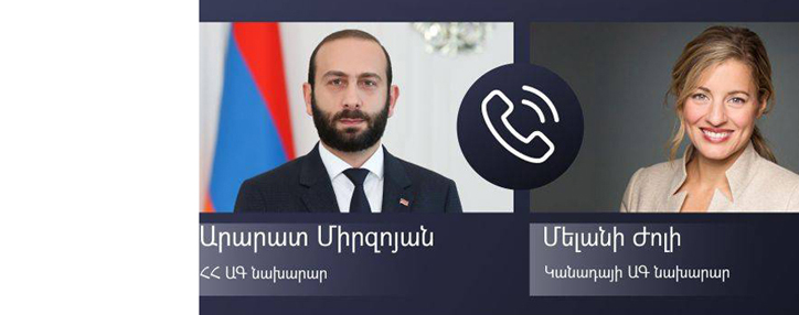 Կանադան դեսպանատուն կբացի Հայաստանում