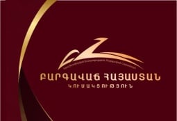 В партии «Процветающая Армения» назвали неприемлемой антиарцахскую пропаганду из-за каких-либо видео