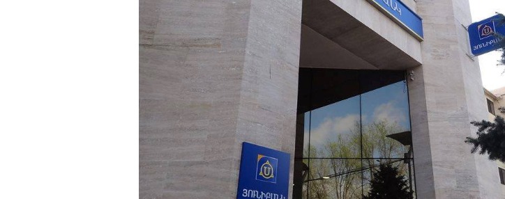 Յունիբանկը ժամկետից շուտ տեղաբաշխել է 2 մլրդ ՀՀ դրամ և 5 մլն ԱՄՆ դոլար պարտատոմսերը
