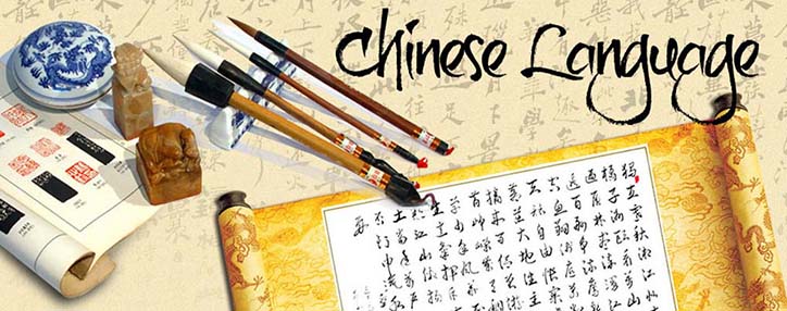 В Армении построят школу с углубленным изучением китайского языка 