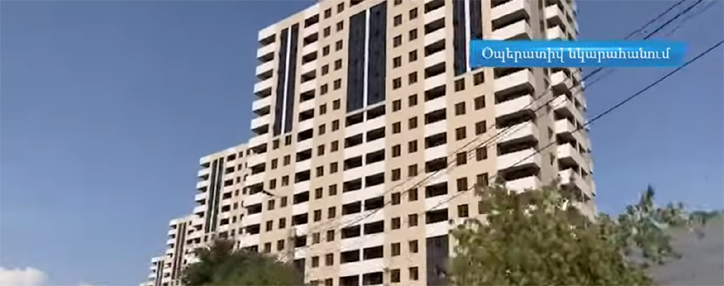 КГД Армении раскрыл схему сокрытия компанией-застройщиком реальной стоимости квартир для неуплаты налогов