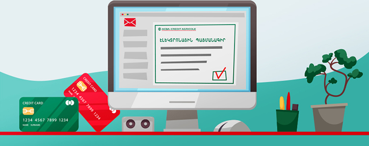 АКБА-КРЕДИТ АГРИКОЛЬ БАНК внедрил онлайн-систему электронной подписи документов