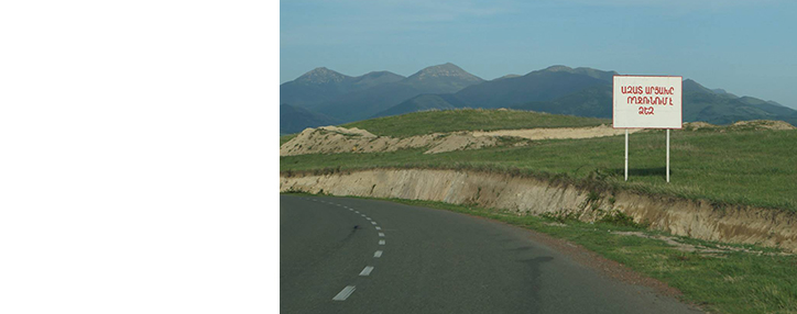 Արցախում ելքի սահմանափակումներ են նշանակվել