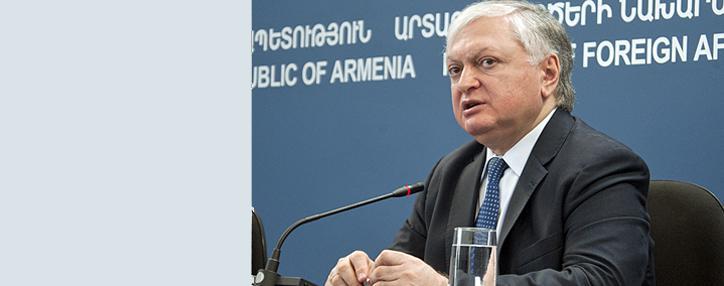 Глава МИД Армении посетит Таджикистан и Кыргызстан