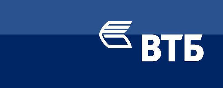 Банк ВТБ (Армения) проведет детальный анализ сбоя в процессинговом центре