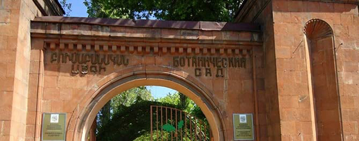 В Ботаническом саду Еревана построят "Сквер жизни" стоимостью 4,5 млрд. драмов