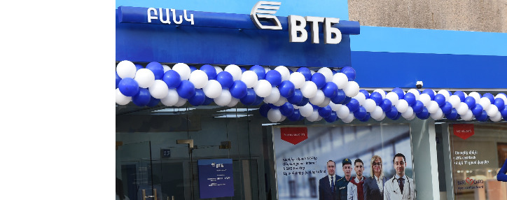 Բացվեց ՎՏԲ-Հայաստան բանկի «Պուշկին» մասնաճյուղը