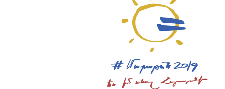 Գիշերը կայացած «Հայաստան» համահայկական հիմնադրամի 22–րդ հեռուստամարաթոնի արդյունքում հանգանակվել է մոտ 9,8 մլն դոլար 