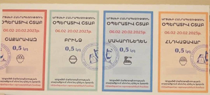 Արցախում վերսկսվել է սննդամթերքի վաճառքի կտրոնների տրամադրումը 