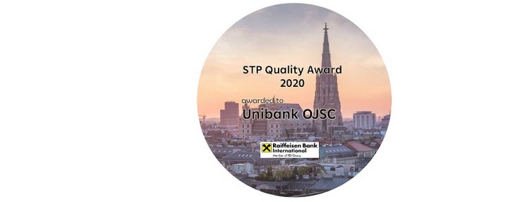 Юнибанк стал обладателем премии STP Quality Award, учреждённой Raiffeisen Bank International