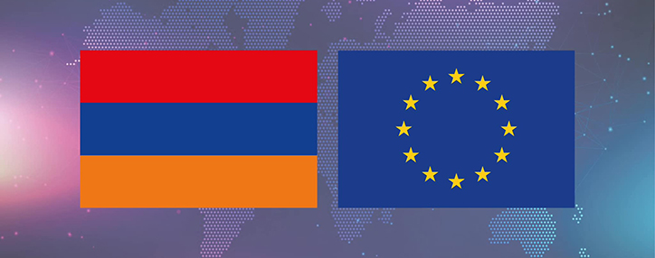 ЕК предоставила Армении порядка 7 млн. евро на развитие образования