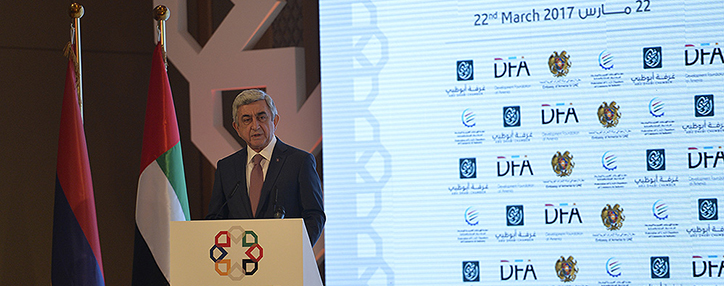 ՀՀ նախագահ. Հայաստանում ստեղծված է գործարարությամբ զբաղվելու համար բարենպաստ դաշտ