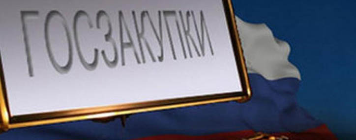 Армения должна перейти от системы госзакупок к прямым поставкам – Контрольная палата 