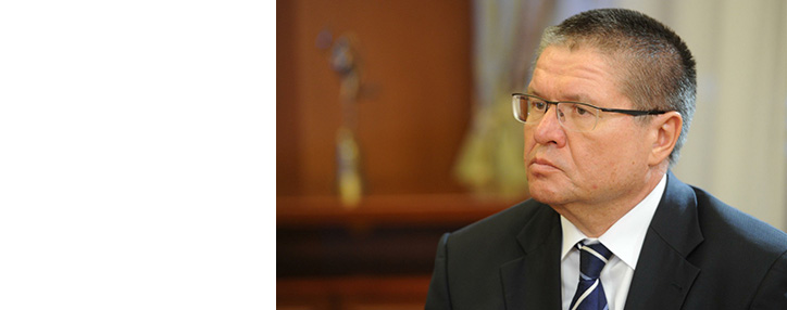 СКР арестовал имущество Улюкаева на 564 миллиона рублей‍