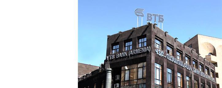 Банк ВТБ (Армения) совместно с "РОСГОССТРАХ АРМЕНИЯ" предлагает новую страховую программу "Семья"