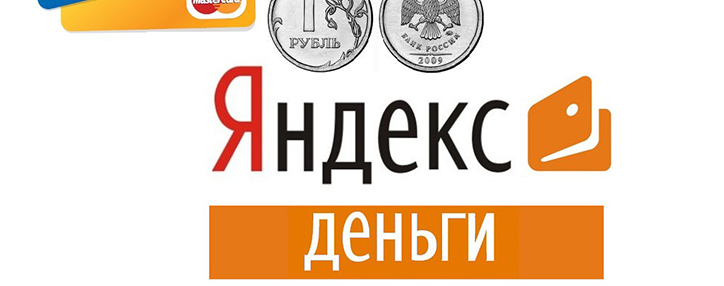 Жители Армении стали больше тратить на летние развлечения – исследование Яндекс.Деньги