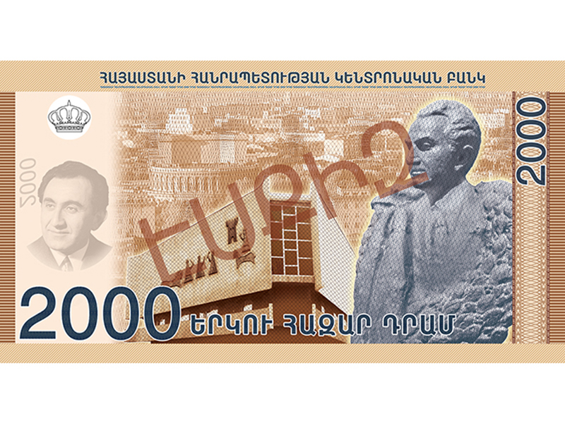 Central Bank unveils prototype composite banknotes-3