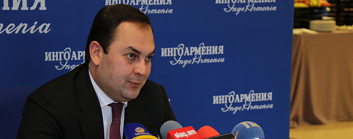 "ИНГО Армения" отказалась от новогоднего корпоратива в пользу армянской армии