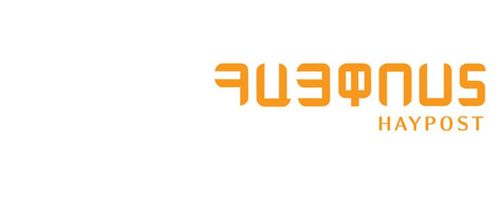 Модернизированное отделение ЗАО «Айпост» открылось в армянском Маралике