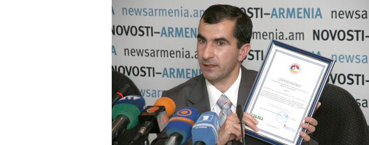 Объявлены победители первого в Армении конкурса «Народная марка №1»