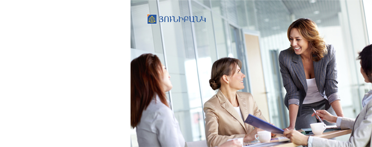 Յունիբանկը և FMO–ն 10 մլն դոլար կուղղեն Հայաստանում կանանց ձեռնարկատիրությանը