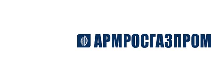 Компания «АрмРосгазпром» переименована в ЗАО «Газпром Армения»