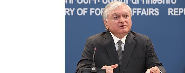 Глава МИД Армении примет участие в министерской встерче в Нью-Йорке