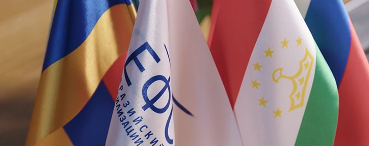 Правительство Армении одобрило ратификацию кредитного соглашения с ЕФСР на $200 млн.