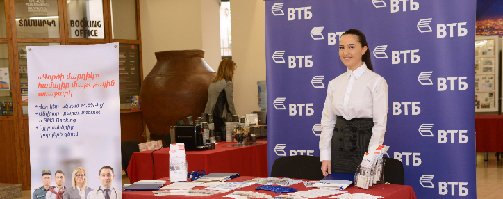 ՎՏԲ-Հայաստան Բանկը մասնակցել է «ՀՀ բանկեր,  ներդրումային և վարկային կազմակերպություններ» ցուցահանդեսին 