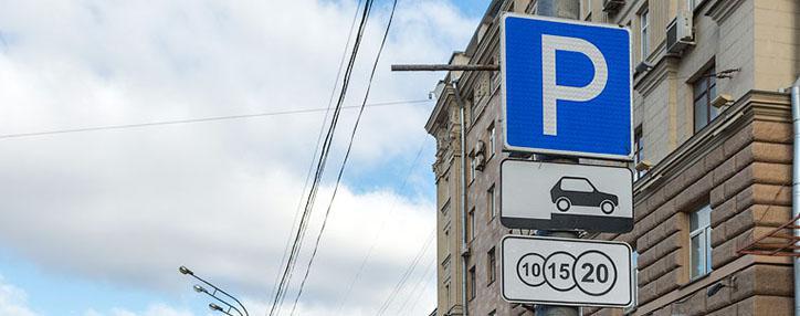 Автопарковки в Гюмри стали бесплатными – СМИ 