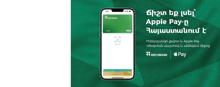Inecobank Brings Apple Pay to Customers