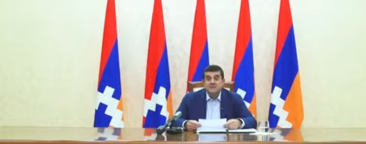 Президент Арцаха напомнил о нерешенности статуса республики и неприемлемости блокады Лачинского коридора